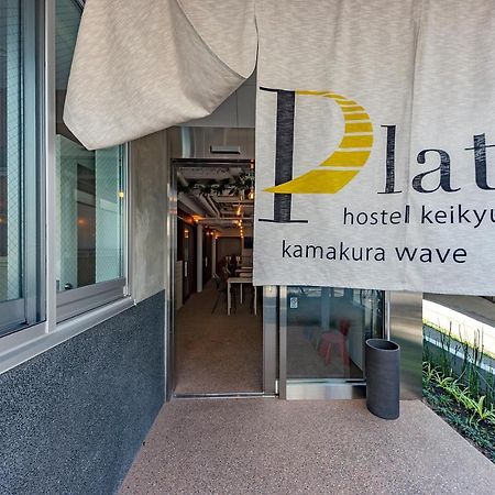 Plat Hostel Keikyu Kamakura Wave Luaran gambar