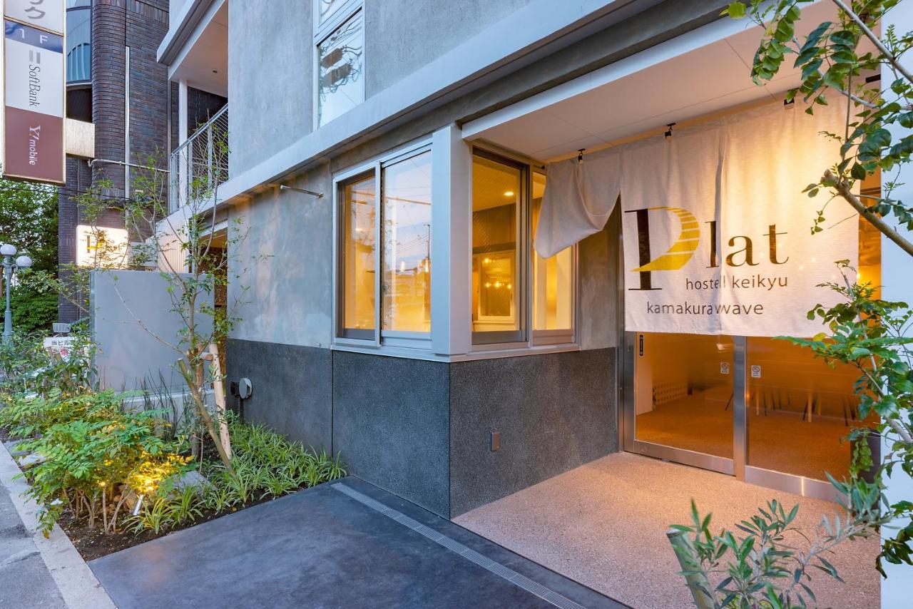 Plat Hostel Keikyu Kamakura Wave Luaran gambar